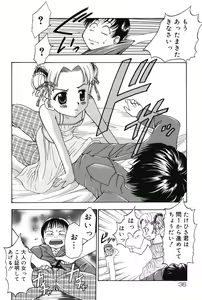 Page 36 of Punitto - preview thumbnail