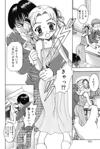 Page 40 of Punitto - preview thumbnail