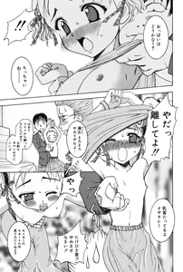 Page 41 of Punitto - preview thumbnail