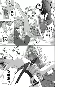 Page 43 of Punitto - preview thumbnail
