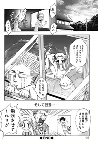 Page 46 of Punitto - preview thumbnail