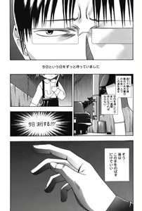 Page 47 of Punitto - preview thumbnail