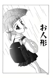 Page 48 of Punitto - preview thumbnail