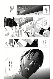Page 49 of Punitto - preview thumbnail