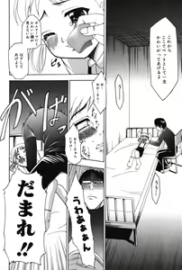 Page 50 of Punitto - preview thumbnail