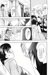 Page 69 of Punitto - preview thumbnail