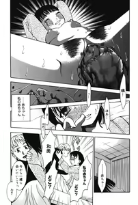 Page 77 of Punitto - preview thumbnail