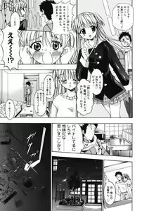 Page 81 of Punitto - preview thumbnail