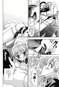 Page 86 of Punitto - preview thumbnail