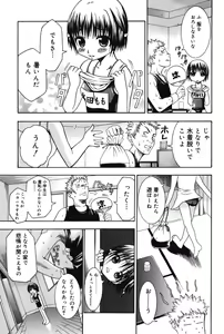 Page 9 of Punitto - preview thumbnail