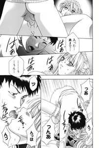 Page 91 of Punitto - preview thumbnail