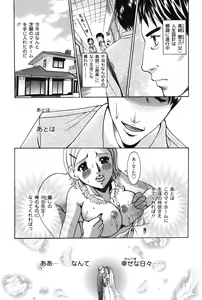 Page 95 of Punitto - preview thumbnail