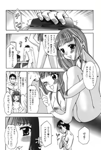 Page 98 of Punitto - preview thumbnail
