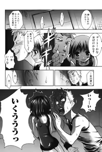 Page 10 of Punitto - preview thumbnail
