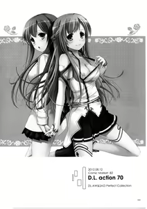 Page 40 of DL AW&SAO Soushuuhen - preview thumbnail