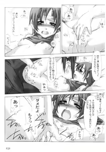 Page 31 of Yon - preview thumbnail