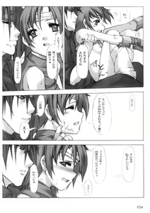 Page 36 of Yon - preview thumbnail
