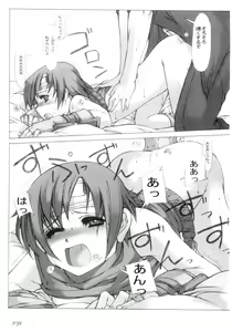 Page 41 of Yon - preview thumbnail