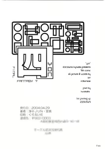 Page 46 of Yon - preview thumbnail