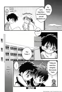 Page 16 of Fu-Ji-Tsu - preview thumbnail