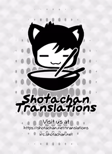 Page 17 of Fu-Ji-Tsu - preview thumbnail