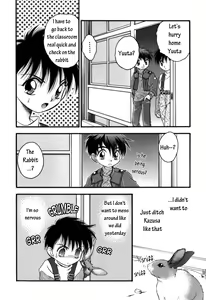 Page 5 of Fu-Ji-Tsu - preview thumbnail