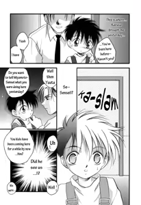 Page 7 of Fu-Ji-Tsu - preview thumbnail