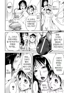 Page 101 of Mon-Oka - preview thumbnail