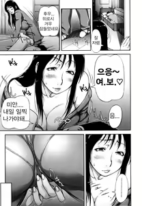 Page 102 of Mon-Oka - preview thumbnail