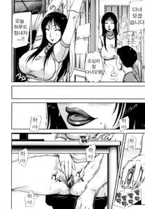 Page 103 of Mon-Oka - preview thumbnail