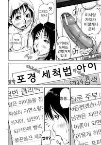 Page 105 of Mon-Oka - preview thumbnail