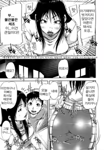 Page 106 of Mon-Oka - preview thumbnail