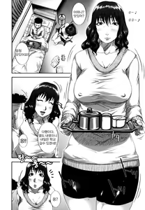 Page 11 of Mon-Oka - preview thumbnail