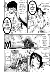 Page 119 of Mon-Oka - preview thumbnail
