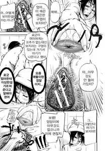 Page 120 of Mon-Oka - preview thumbnail