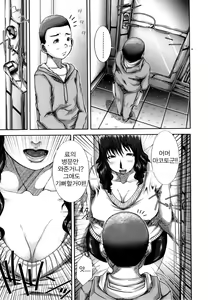 Page 12 of Mon-Oka - preview thumbnail