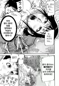 Page 128 of Mon-Oka - preview thumbnail