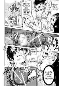 Page 129 of Mon-Oka - preview thumbnail