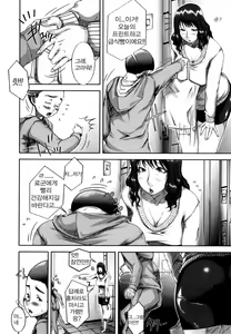 Page 13 of Mon-Oka - preview thumbnail