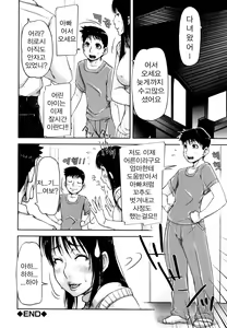 Page 131 of Mon-Oka - preview thumbnail