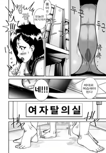 Page 135 of Mon-Oka - preview thumbnail