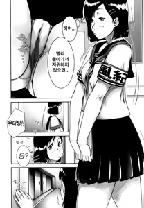 Page 141 of Mon-Oka - preview thumbnail
