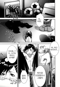 Page 142 of Mon-Oka - preview thumbnail