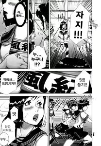 Page 144 of Mon-Oka - preview thumbnail