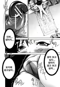 Page 145 of Mon-Oka - preview thumbnail