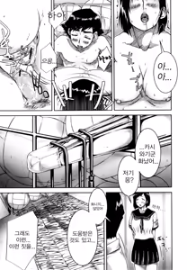 Page 168 of Mon-Oka - preview thumbnail