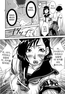 Page 169 of Mon-Oka - preview thumbnail