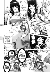 Page 17 of Mon-Oka - preview thumbnail