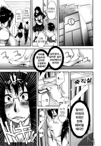 Page 174 of Mon-Oka - preview thumbnail