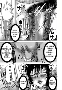Page 176 of Mon-Oka - preview thumbnail